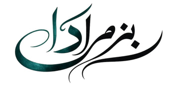 𝐁𝐀𝐙𝐌-𝐄-𝐀𝐃𝐀